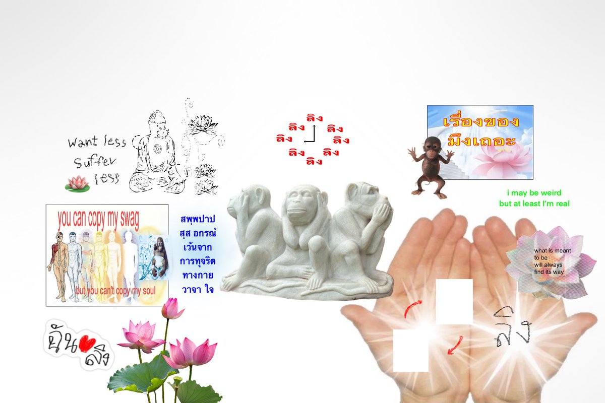 🐒🫵🏻วานร มานี่มา🧘🏻‍♀️🧘🏻🧘🏻‍♂️
🪷
(ไม่ว่างลงไดรฟ์ให้เลยเจี๊ยกขอ โทษการศึกษา🙈🙉🙊ลงเปนรูปเว้นให้ใส่รุปเมนก่อนน่ะ อุกๆๆอัๆๆๆไๆ)
