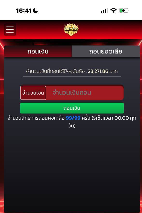 Freecadit500's tweet photo. เว็บใหม่ที่โครตสุด💥 ได้ถอนทุกวัน การันตีจากผมเลย ฝากถอนไวมาก ยอดเยอะถอนได้เลย ไม่ต้องทักหาแอดมิน วันนี้ก็บวก2หมื่นกว่า👇🏻📲

#เว็บตรงไม่ผ่านไม่เอเย่นต์  #ถอนไวถอนง่าย 

สมัคร 📲 : https://t.co/OFNm7bdoUj https://t.co/e3JxKtwSOW