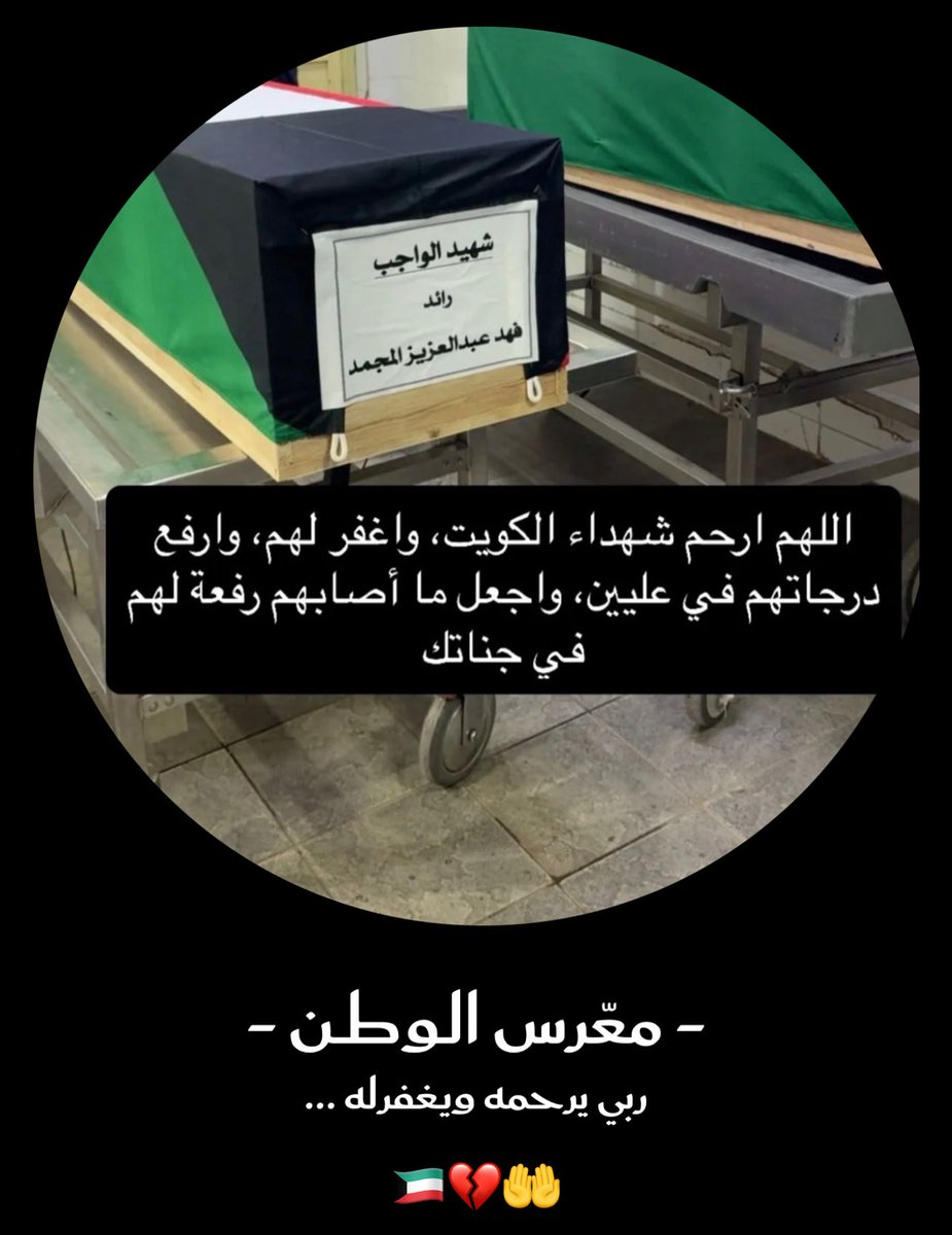 3anoudii 🆎 tweet media