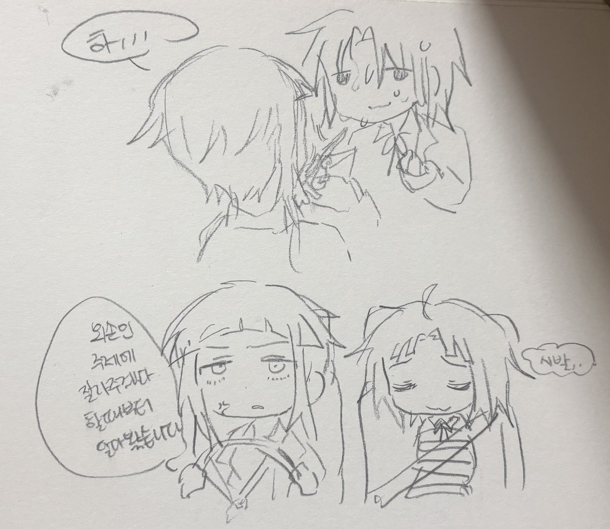 구세주 tweet media