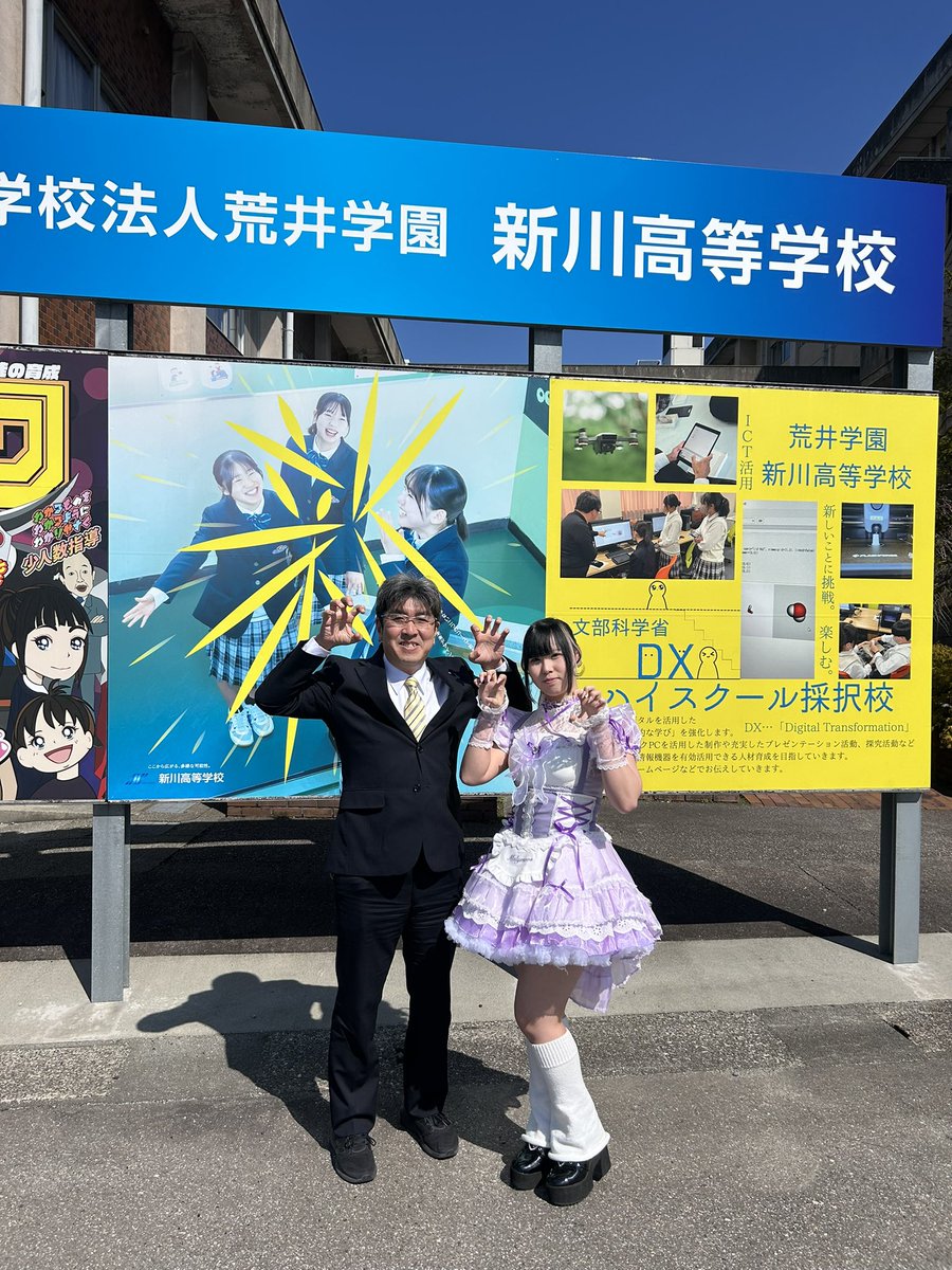 星川 みぶき@5/31生誕祭開催決定！ tweet media