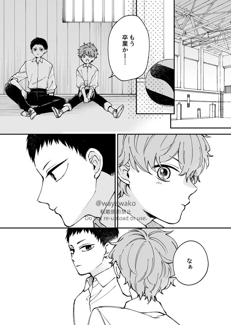 あわこ tweet media