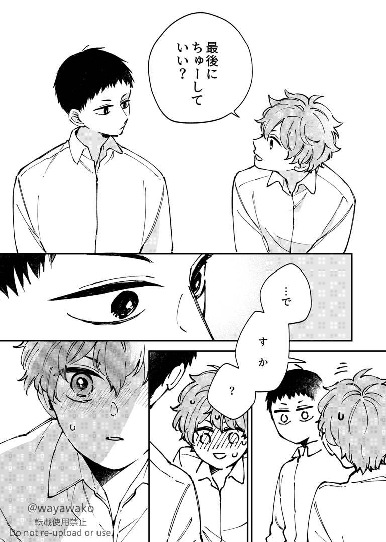 あわこ tweet media