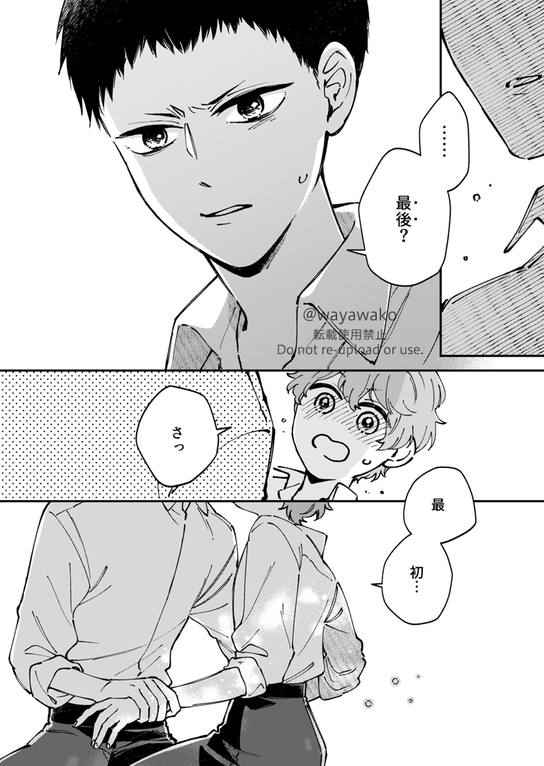 あわこ tweet media