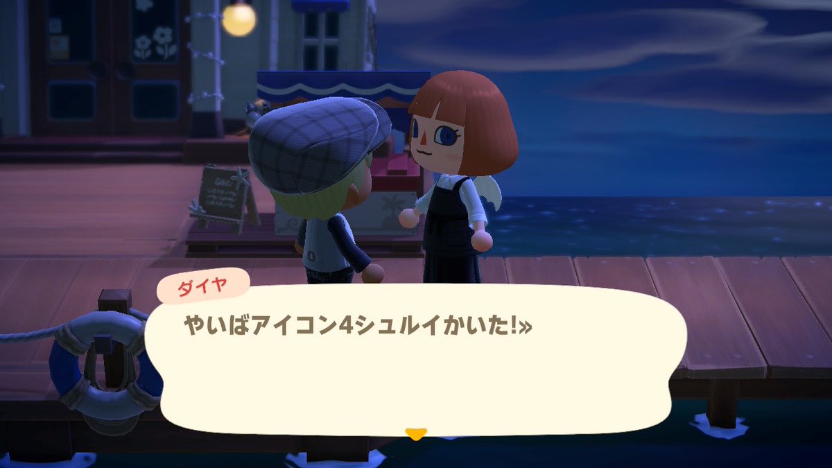 sora_cona's tweet photo. あつ森青山先生の島0309
#ミスター・なが島 https://t.co/3244iqd5qs