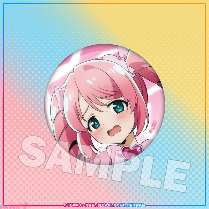 PASH!編集部 on X: 