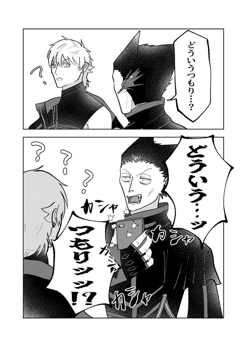 drrn_ri94's tweet photo. みんな思ってるぞ https://t.co/Is0KKVMEov
