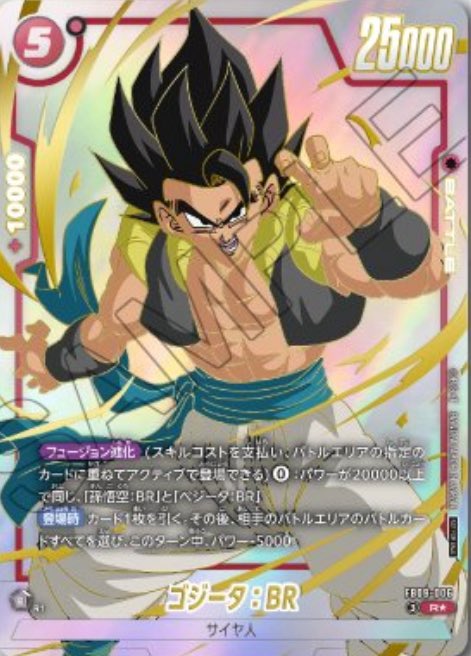 ドラゴンボール リミテッドパックMANGA エナジーマーカー 【公式通販】