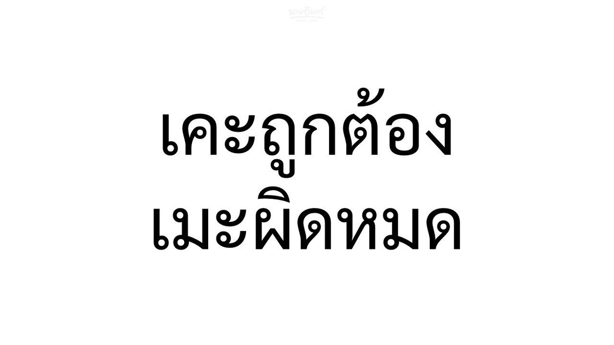 SP คุณหนูน้องลูกแพะ tweet media