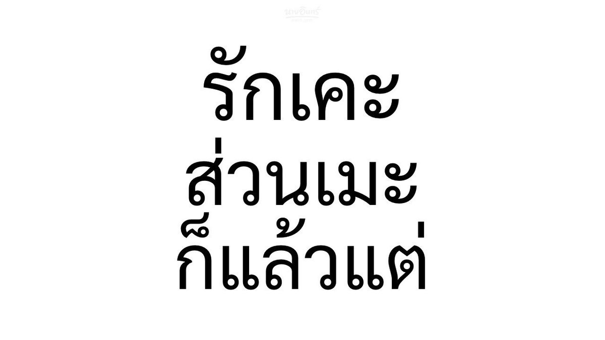 SP คุณหนูน้องลูกแพะ tweet media