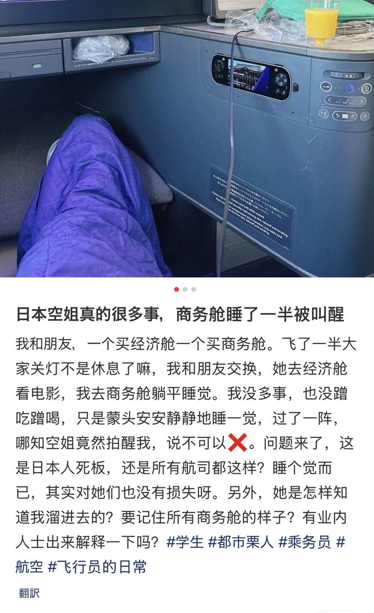 保守速報 tweet media