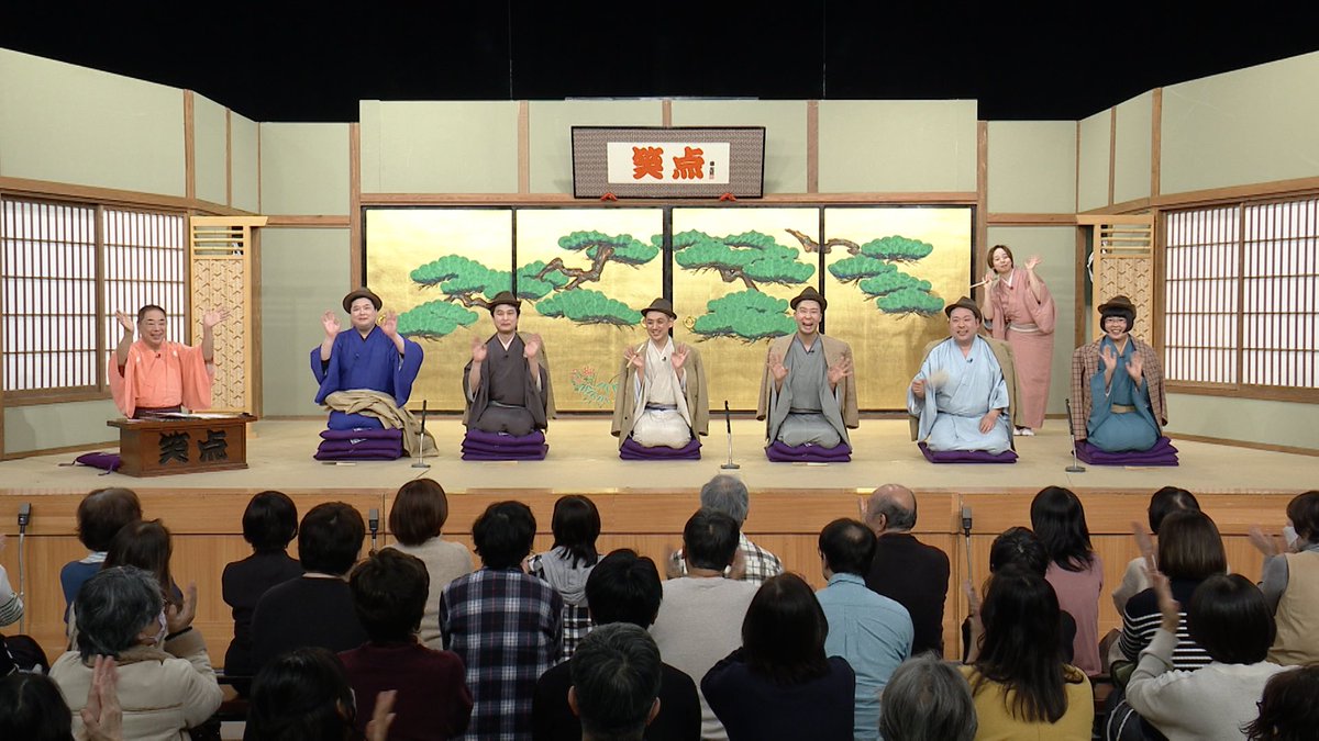 明日です！！
僕自身もどきどき、わくわく。

☆放送日時：2026年3月10日（火）20時00分〜20時54分
BS日テレ「笑点特大号」で放送！ 

・男はつらいよ大喜利【司会：三遊亭好楽】
　回答者： 三遊亭円楽、柳家やなぎ、桃月庵こはく、
昔昔亭昇、柳亭市好、林家きよ彦
　座布団運び：古今亭雛菊