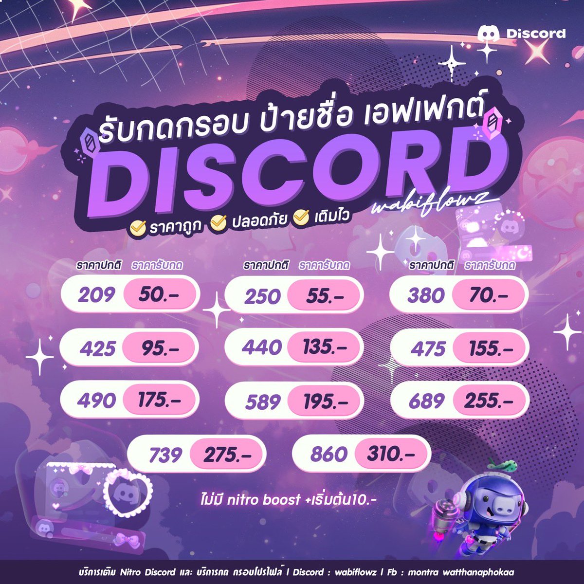 yoryu ⋆ shop ୨୧ (ขายแอพพรีเมี่ยม สติ๊กเกอร์ไลน์ ) tweet media