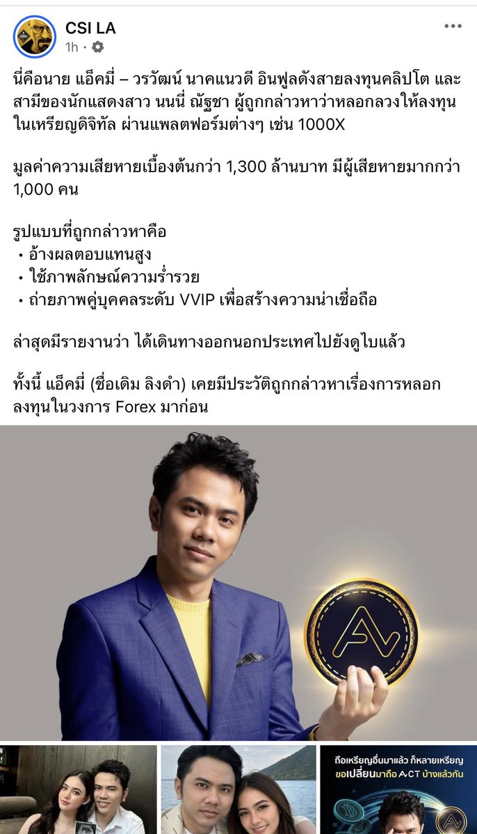 DeFiSecret | Community Owned tweet media