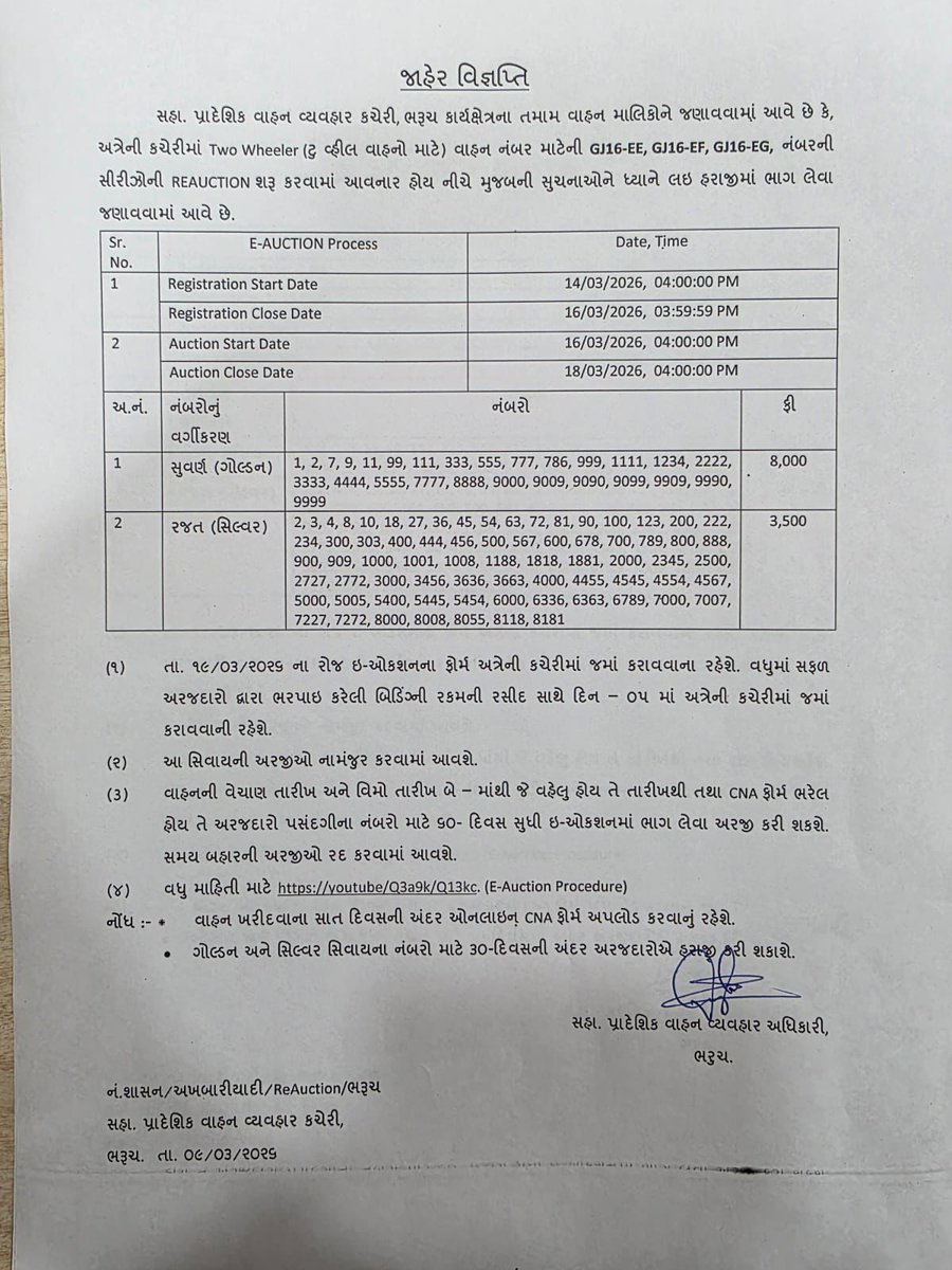 ARTOBHARUCH tweet media
