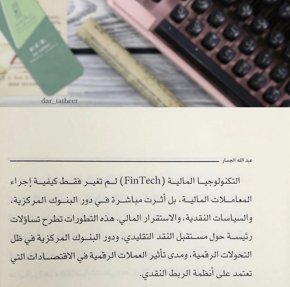 Cyber Book tweet media