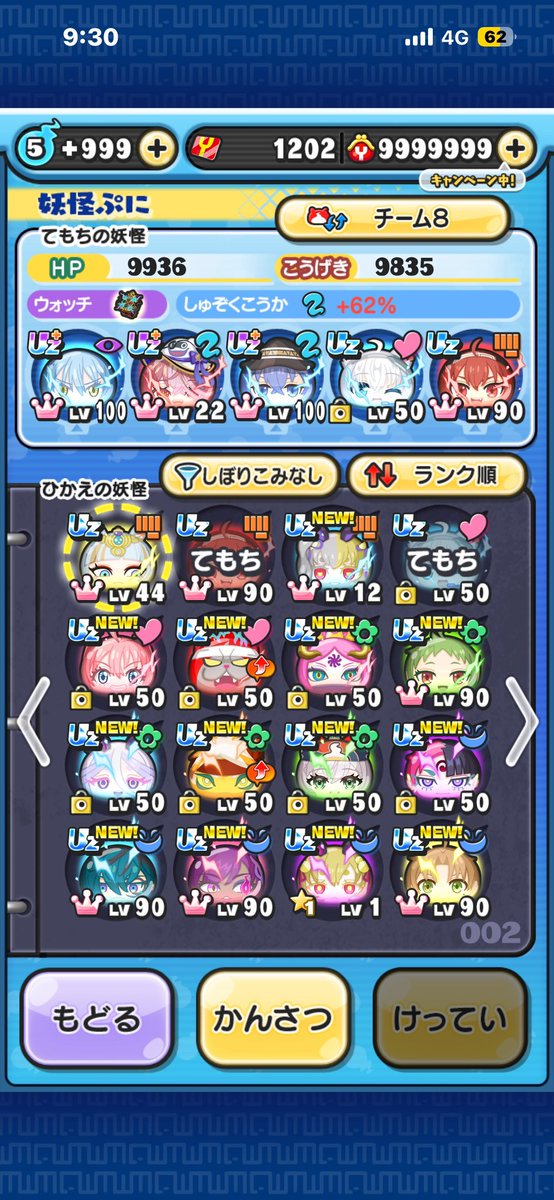 たろう tweet media