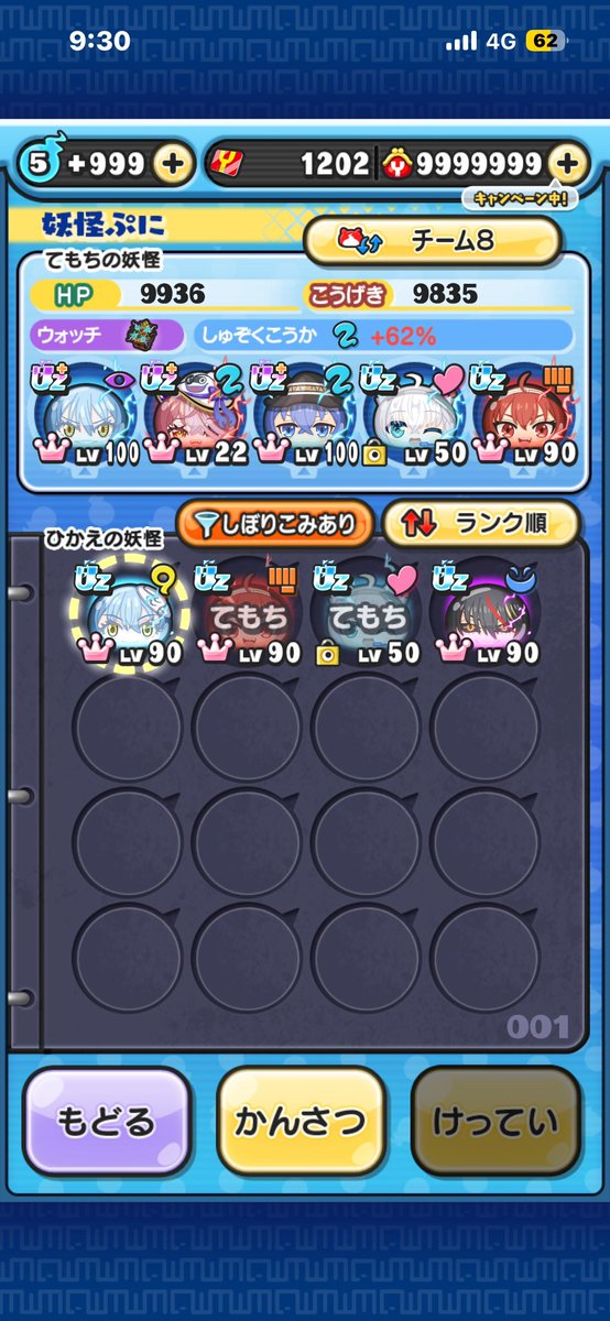 たろう tweet media