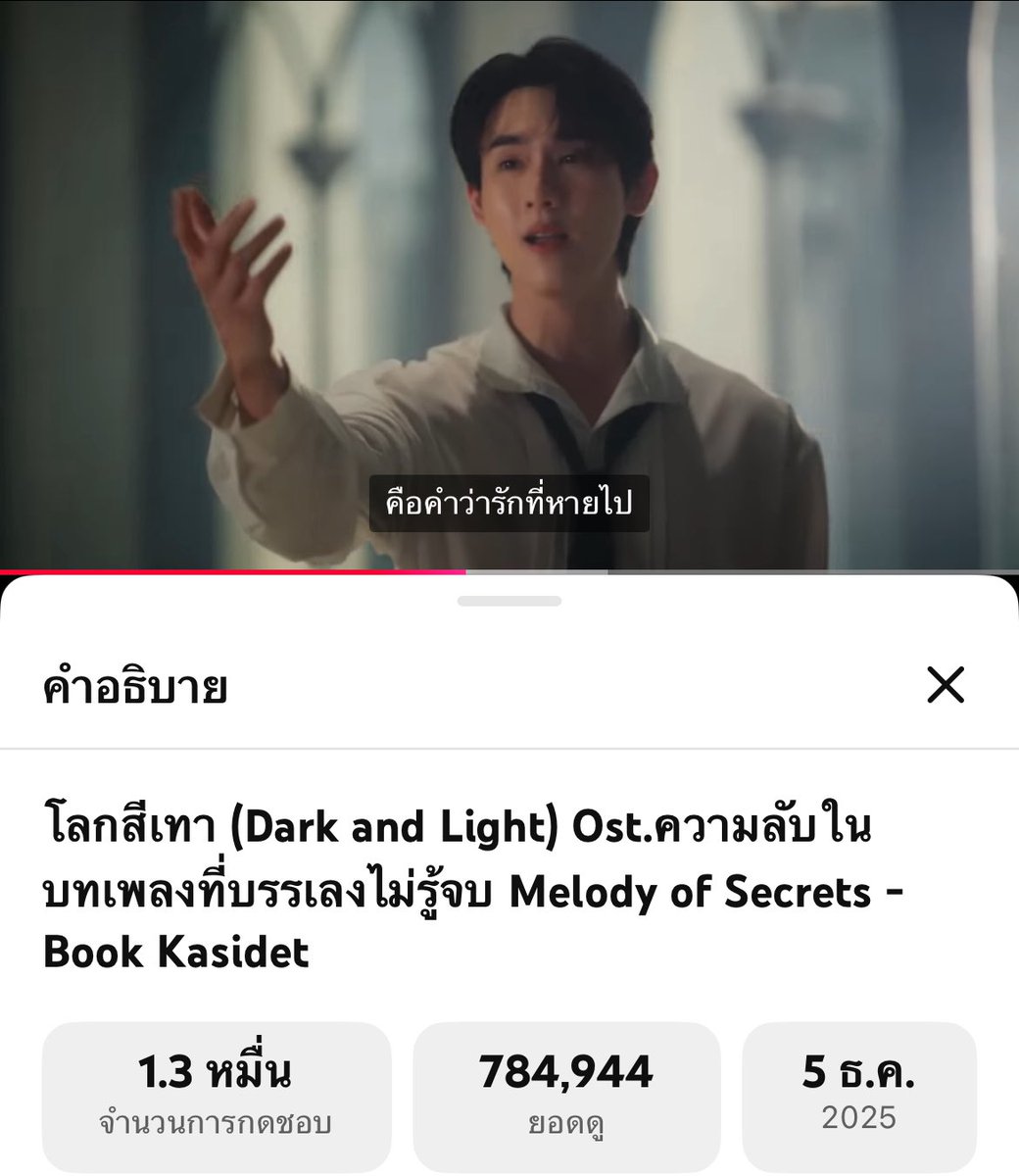 STREAM FORCEBOOK TH (เฉพาะกิจ) tweet media