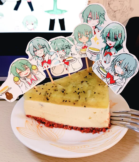 次回は