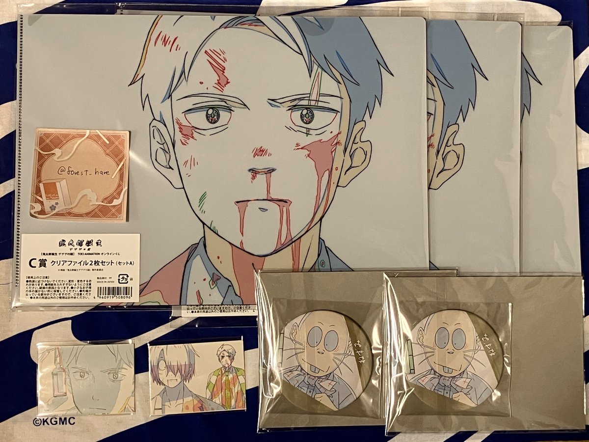 森野うさぎ tweet media