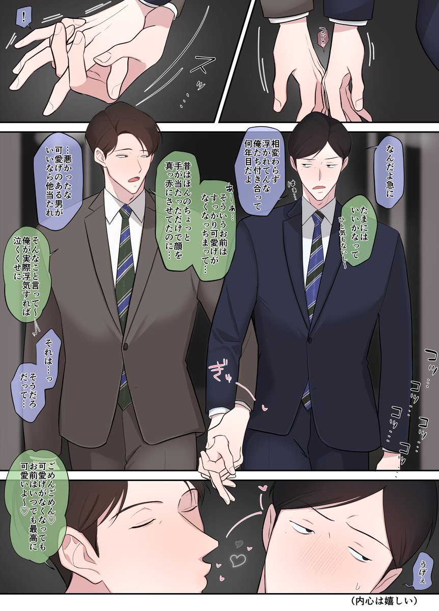 オガサブ tweet media