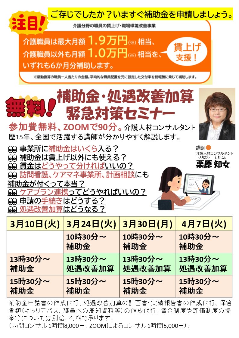 tomojohn's tweet photo. https://t.co/HNnY2IURXf