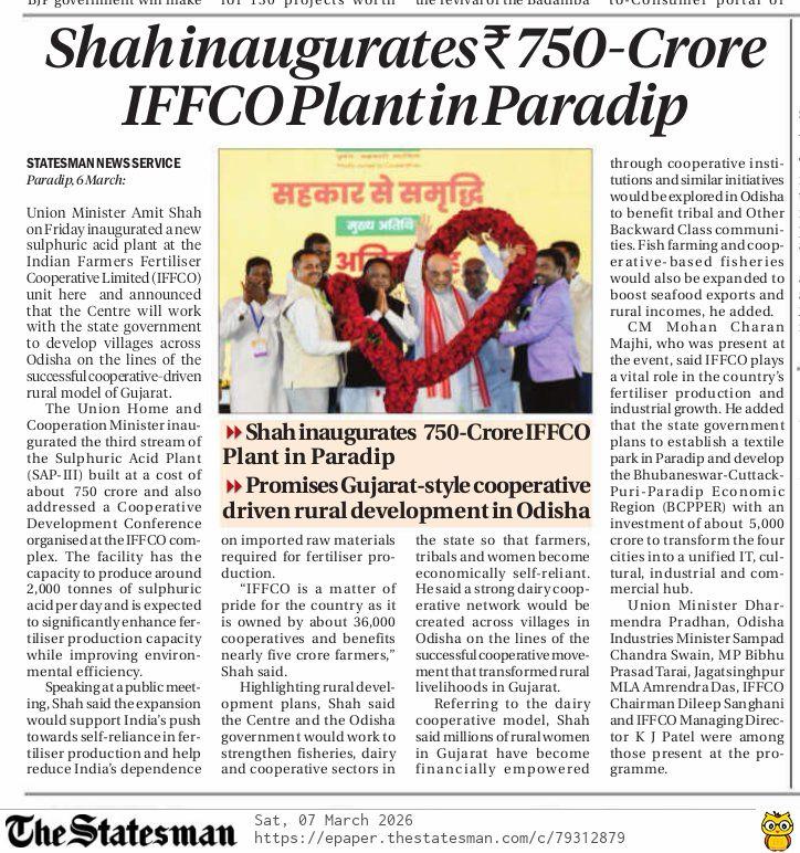 iffco_odisha tweet media