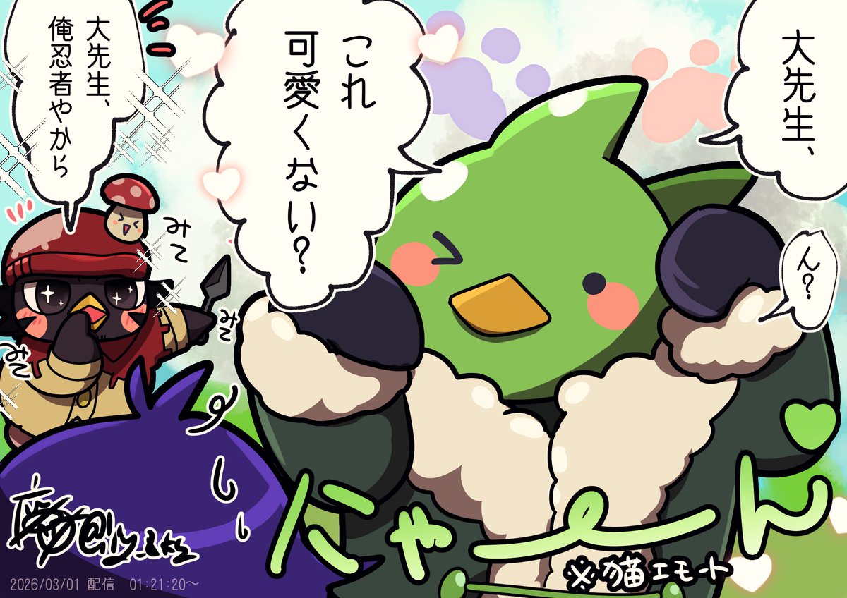 ここの2人が「見て見て〜」してるのめちゃくちゃ良かったよな… 