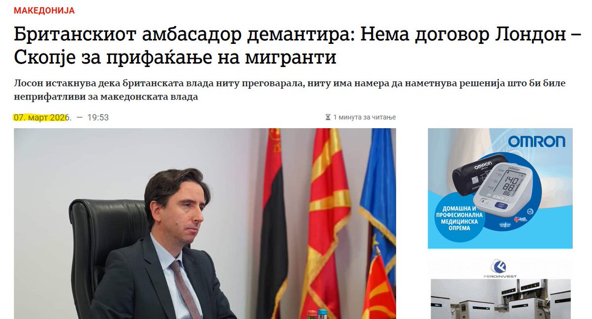 Далибор 🇲🇰 tweet media