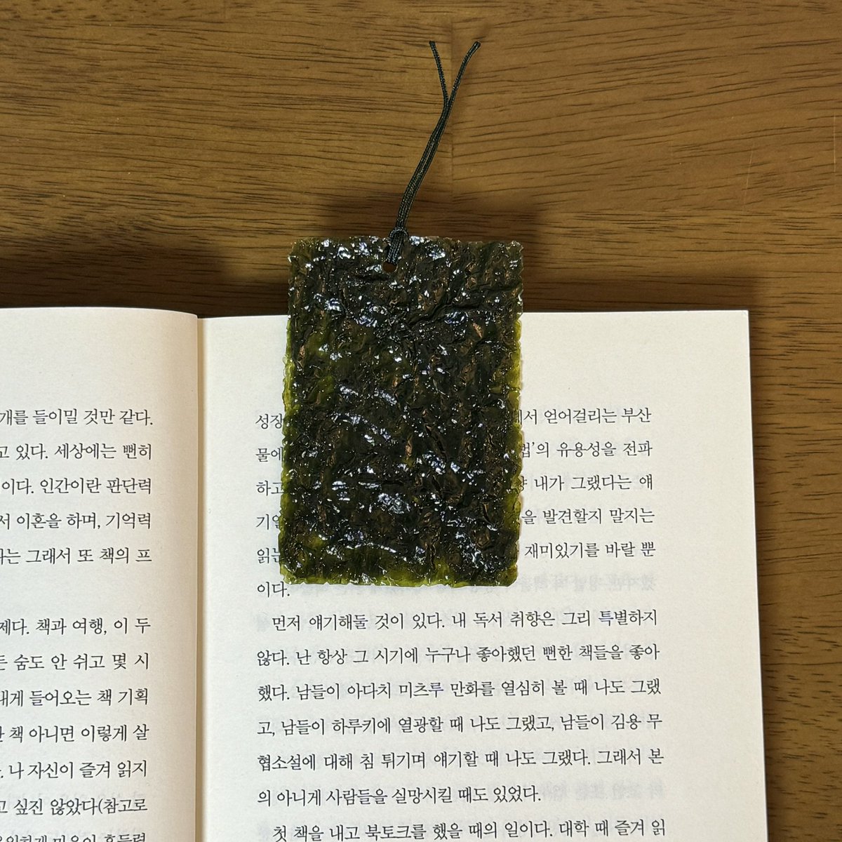 샴푸 tweet media