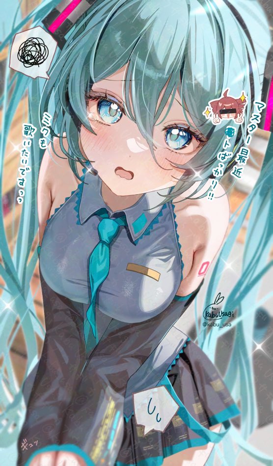 カブウサギ/KabuUsagi tweet media