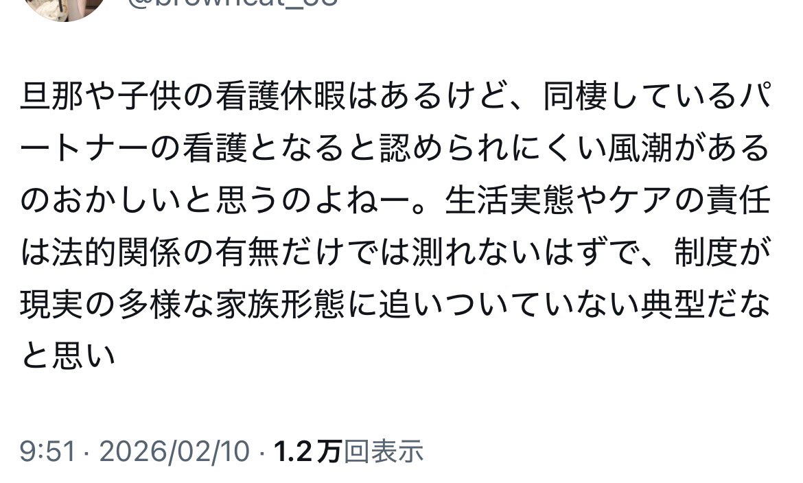 prewdM's tweet photo. anuans展示会の件で浮かれた一般人xのうにさんが面白いのは、「同棲相手の看護が認められない風潮はおかしい」とか「ほぼ毎日営んでる」とかカウンター数席の飲食店に猫持ち込んだ事を顔出しながら呟いちゃう辺りだよね⭐️ https://t.co/YxkAa1oMM5