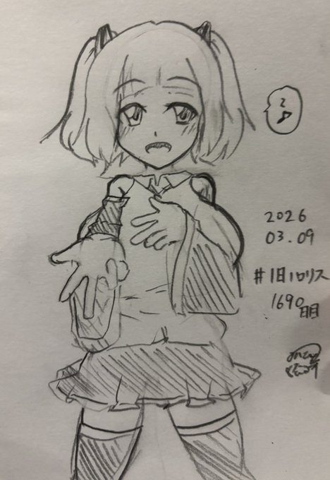 #1日1ロリス #羊の昼活 #コスプレ 1690日目。 本日はミクの日ということで、初音ミクちゃんの衣装を、ロリスちゃんに着てもらいました!