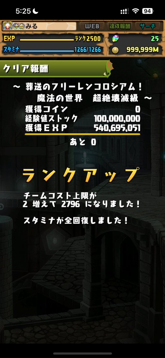 みる tweet media