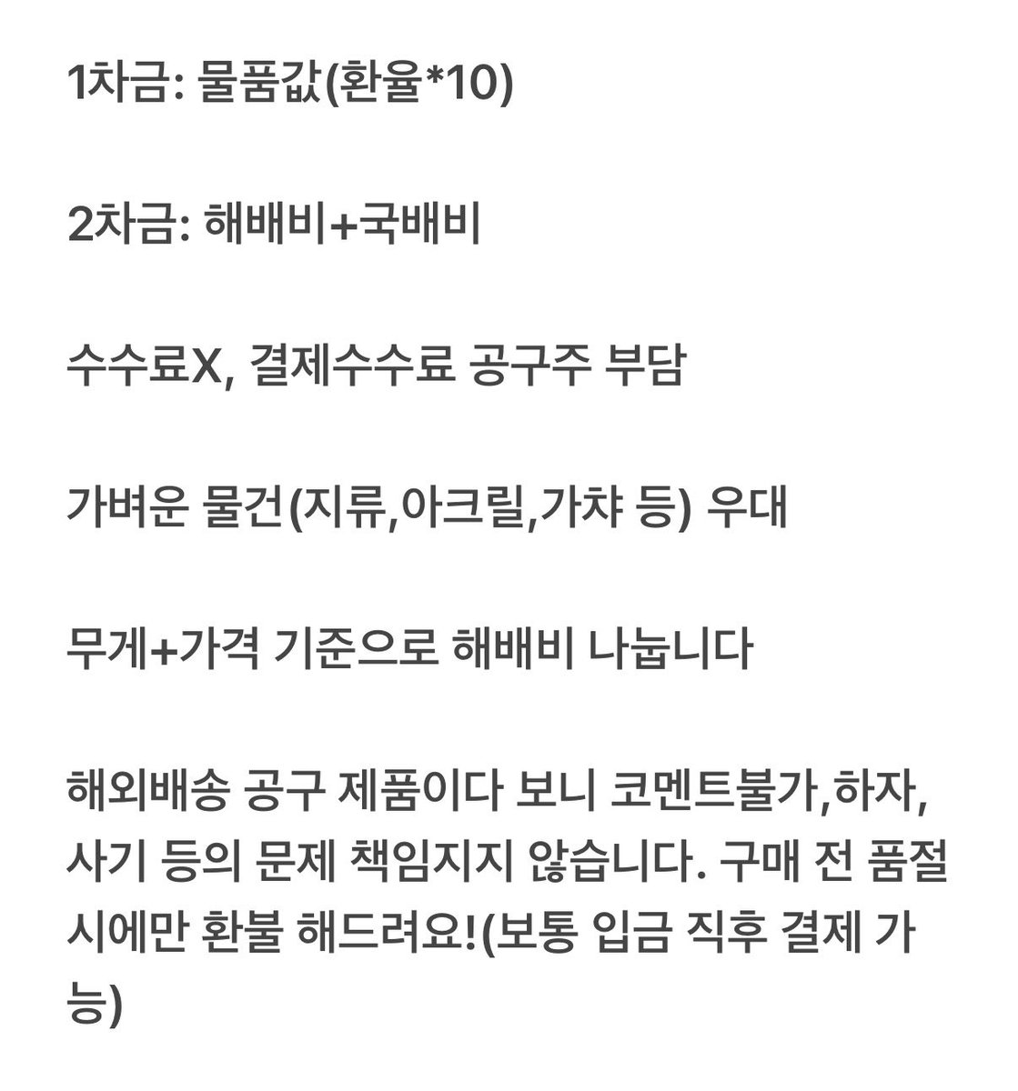 거래 tweet media