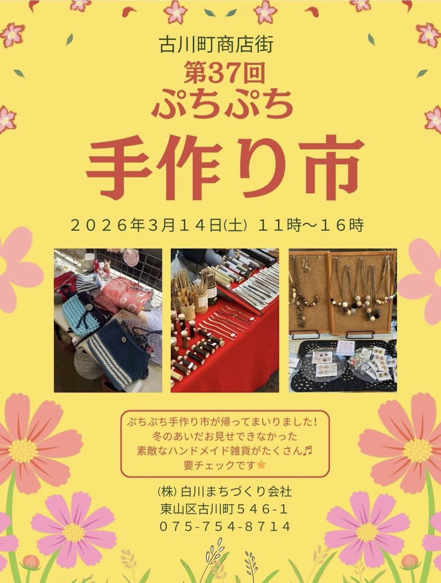 task@すずのて工房 tweet media