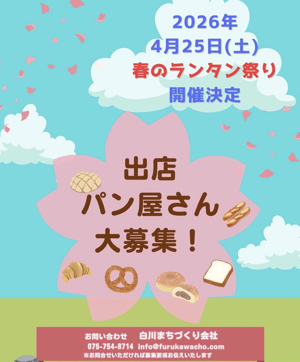 task@すずのて工房 tweet media