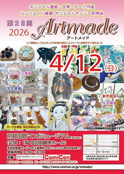 task@すずのて工房 tweet media