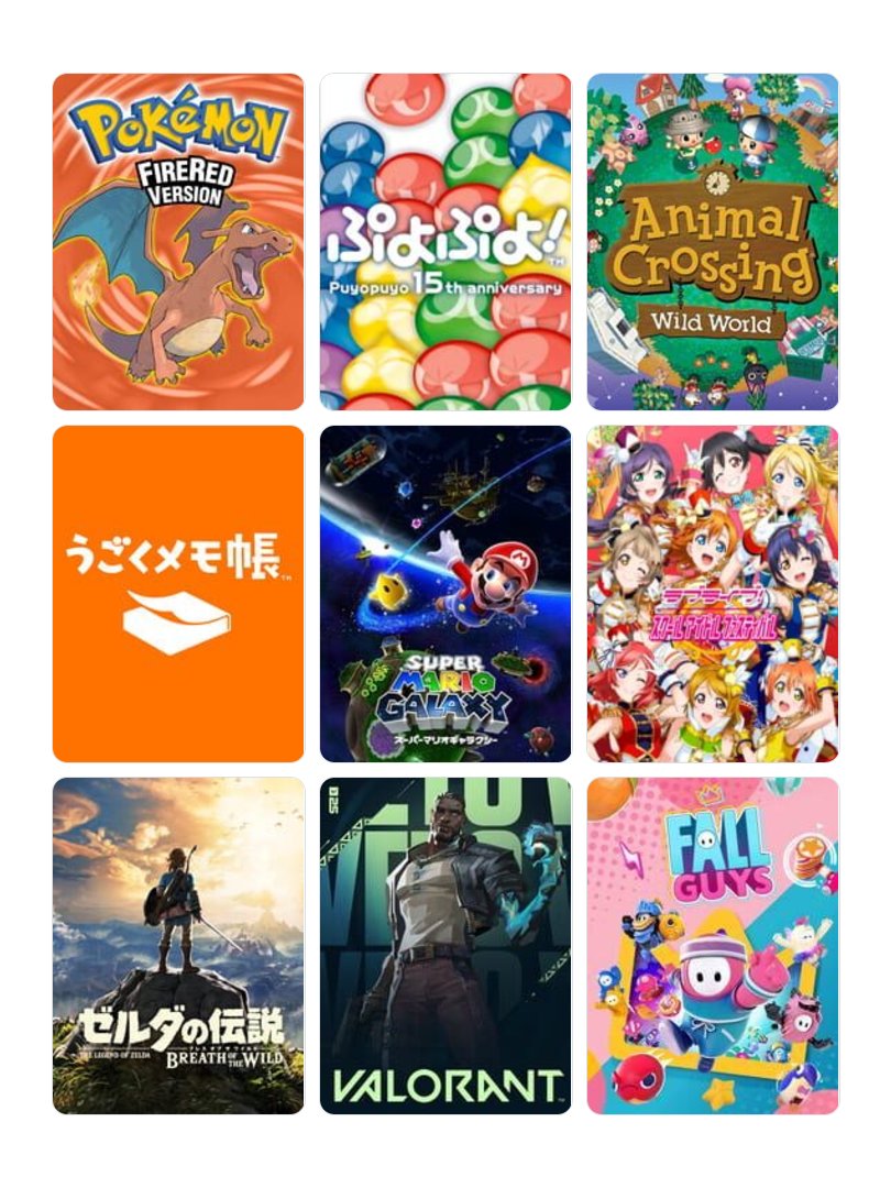 nijipukanuhu's tweet photo. 私を構成する9つのゲーム
#My9Games #私を構成する9つのゲーム
https://t.co/Er9Lv8HFvP 

おれの大好きなゲームたちはこれだ！！！ https://t.co/uWMYwJSLW6