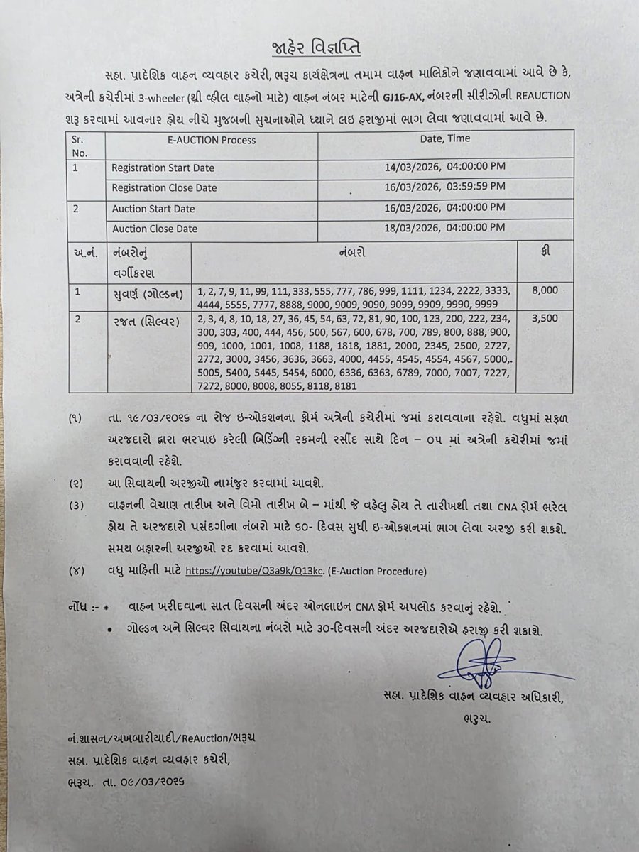 ARTOBHARUCH tweet media