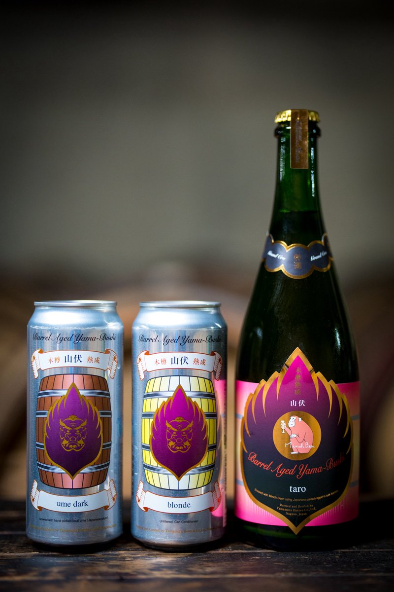 SHIGA KOGEN BEER, Yama-Bushi, ENGI tweet media