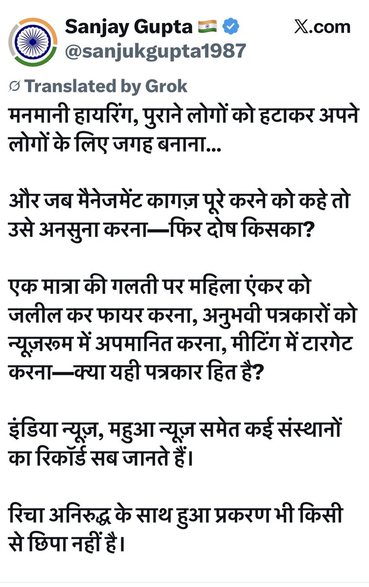 Rana Yashwant tweet media