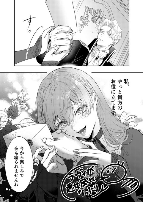 初恋の少年は冷徹騎士に豹変していました 全力で告白されるなんて想定