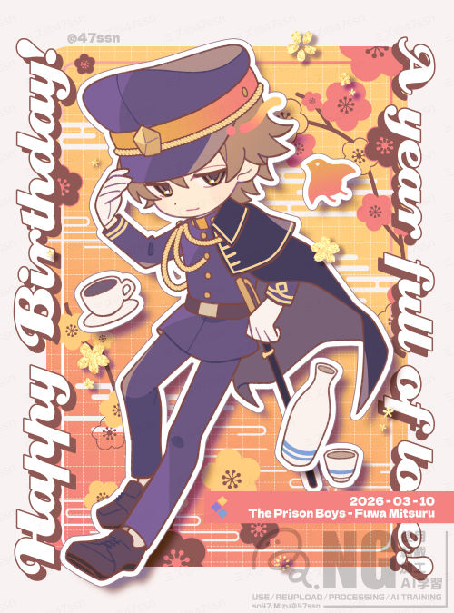 ☕️オメデト🍶
#不破充生誕祭2026
#不破充誕生祭2026