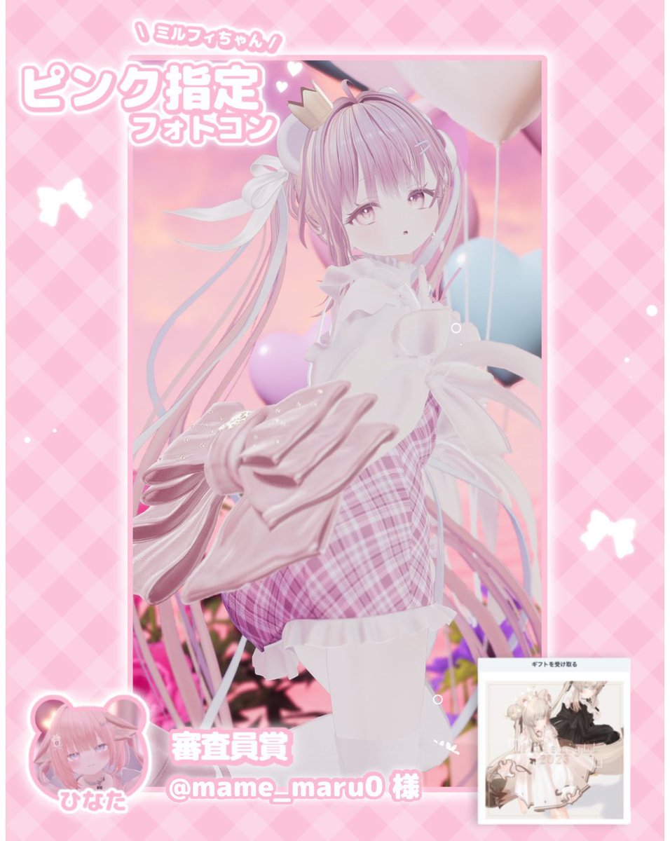 まめまる tweet media