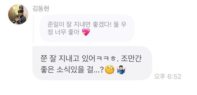 1lyyew's tweet photo. ㅁㅊ 갑자기 세상이 밝아짐 https://t.co/23spxNNDps
