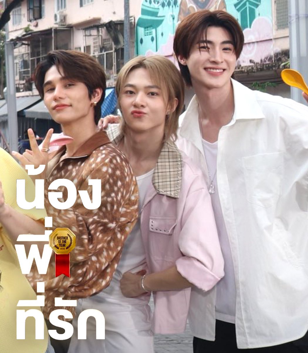 พี่จีดีเอสเชื่อหนู นี่แหละแคสมาให้แล้ว คาแรคเต้อเป๊ะ!