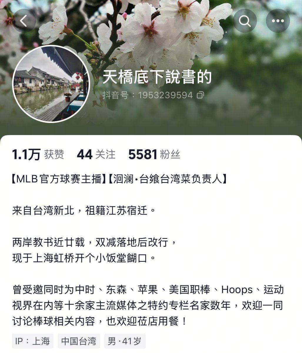 林朵菈💗 tweet media