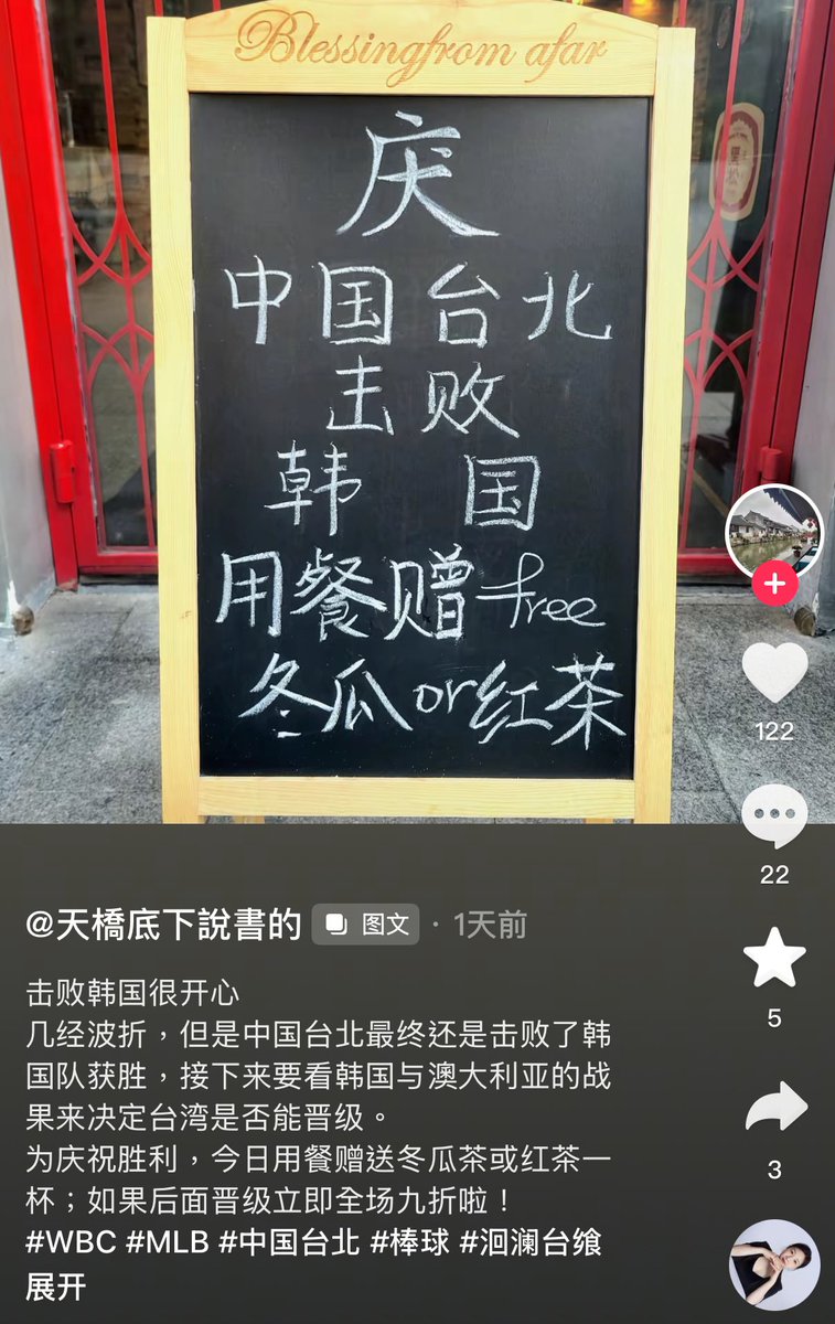 林朵菈💗 tweet media